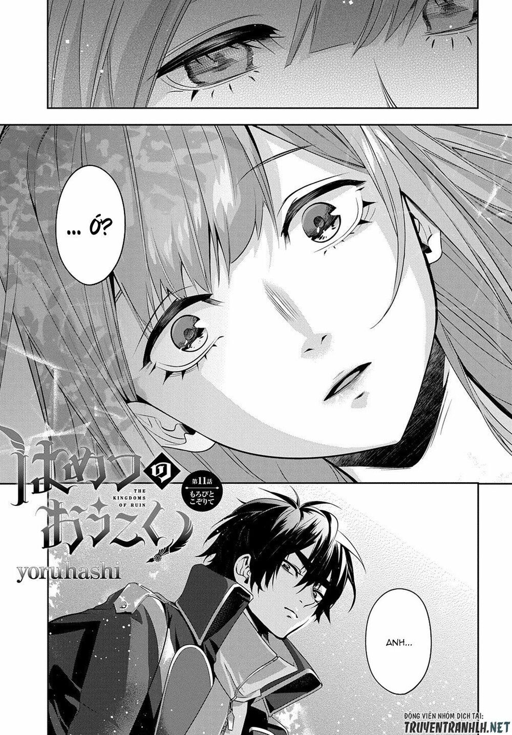 the kingdom of ruin chapter 11 1