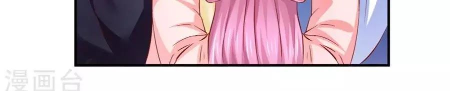 từ đây vương gia không thượng triều sớm chapter 83 48