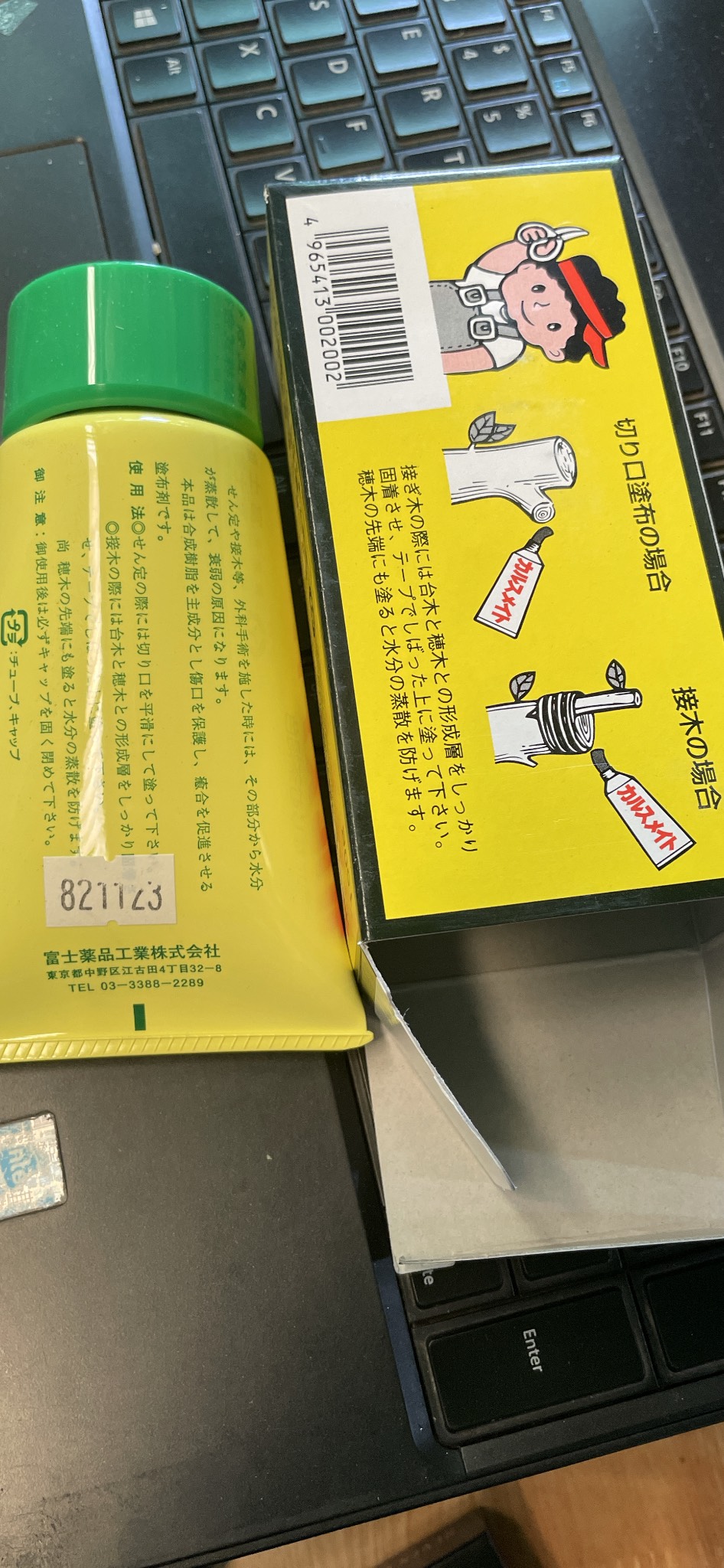 Keo liền sẹo màu đen Karusmate Nhật Bản 150g