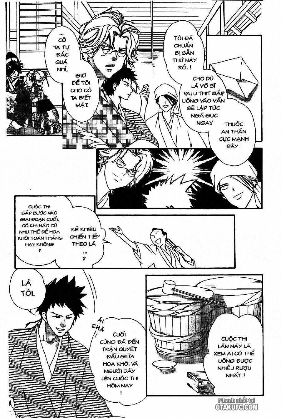 oiran girl chapter 5 23