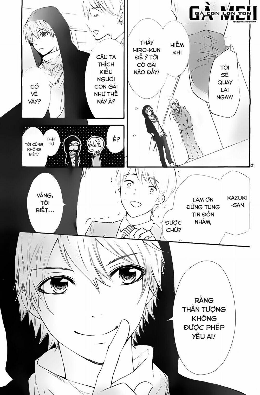 gekijou komoriuta chapter 4 22