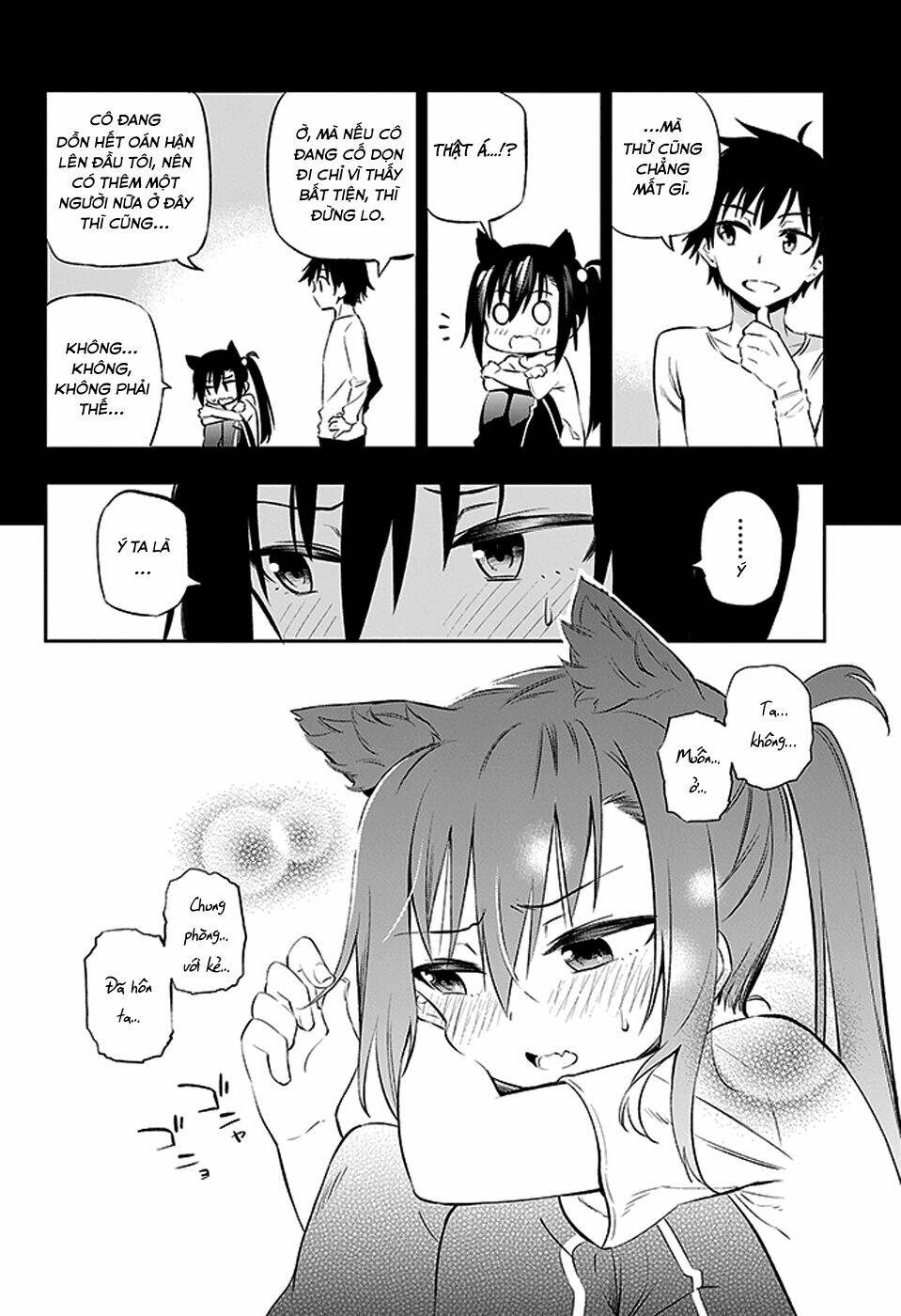 urami koi, koi, urami koi chapter 2 5