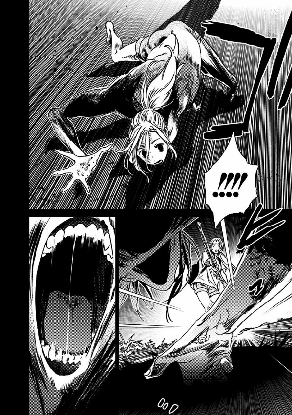 Summer Time Rendering 5 (Japanese Edition)