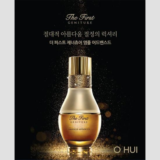 Tinh Chất Vàng 24k Chống Lão Hoá OHUI The First Ampoule Advanced