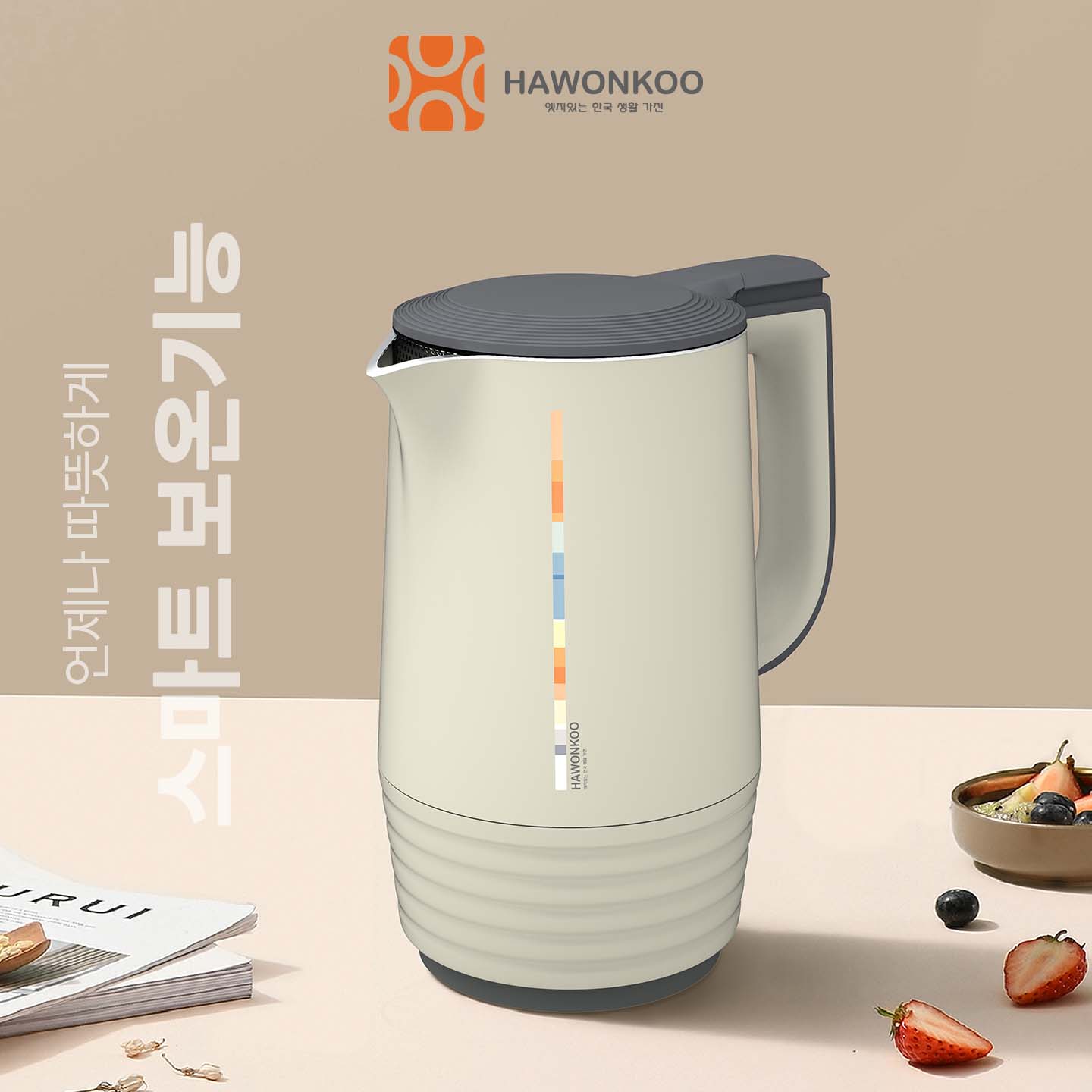 Ấm Siêu Tốc HAWONKOO KEH-153-BE 1,5 Lít 1500W Kem Pastel Hàng Chính Hãng Bảo Hành 12 Tháng - Thương Hiệu Hàn Quốc