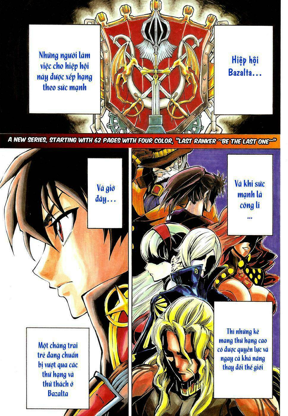 last ranker - be the last one chapter 1 3