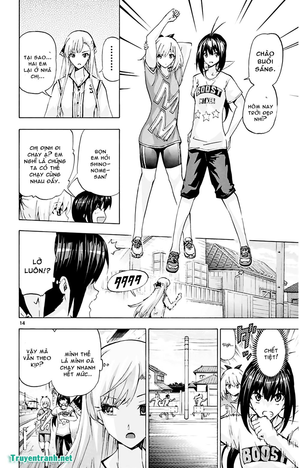 keijo!!!!!!!! (yml) chapter 147 5