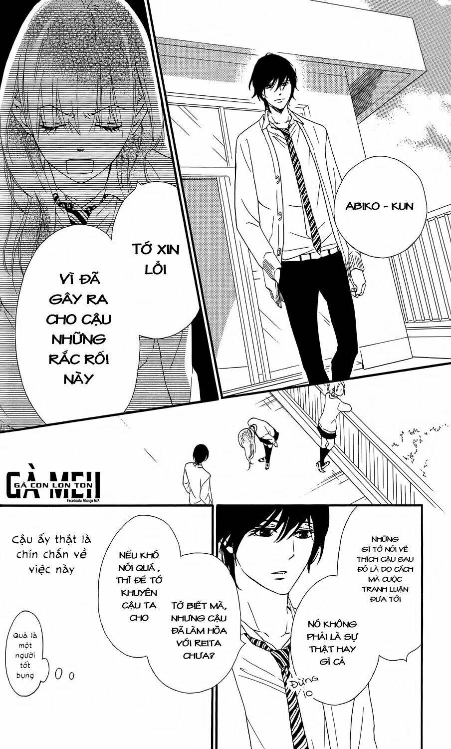 watashitachi ni wa kabe ga aru chapter 6 12