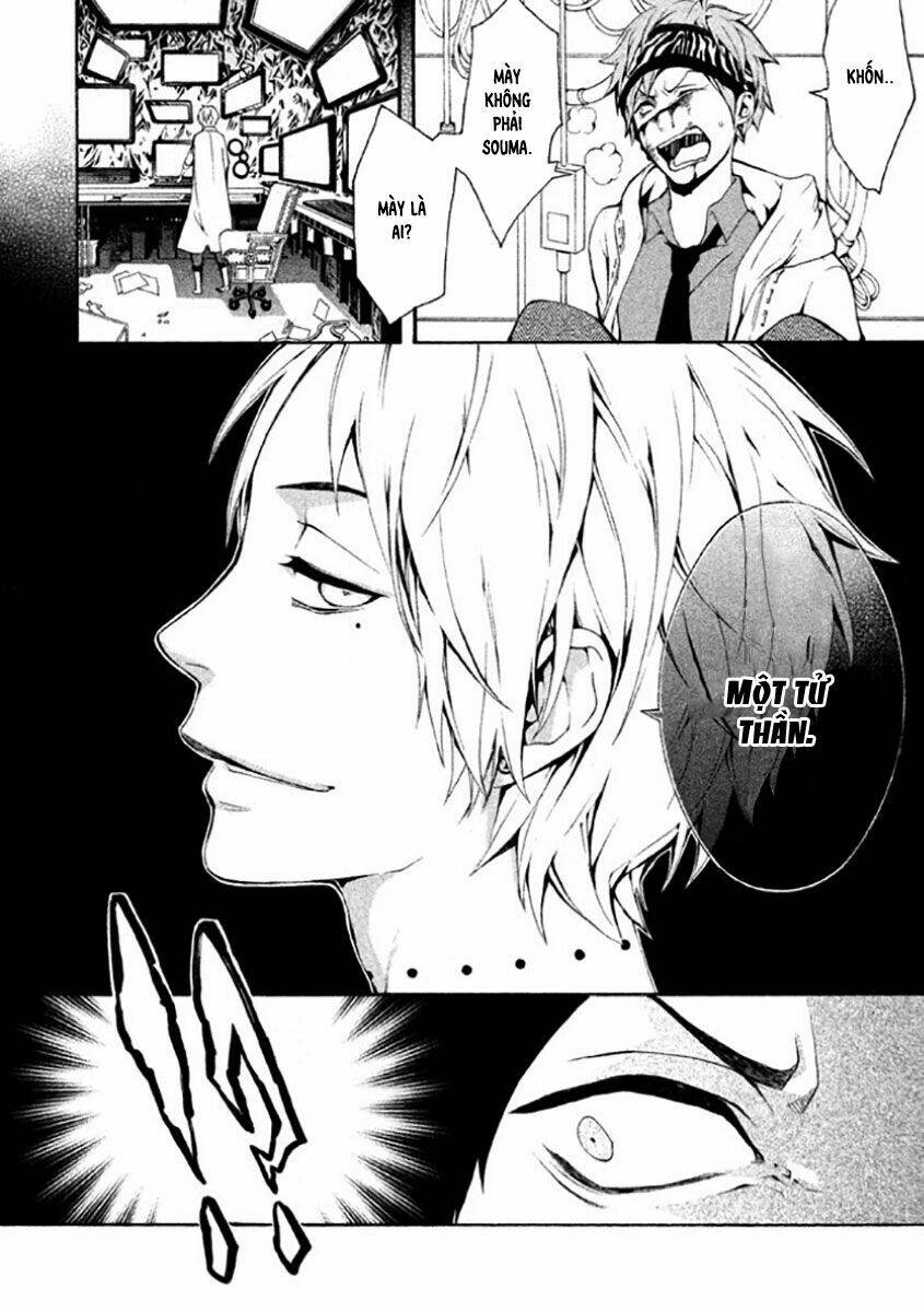 shinigami x doctor chapter 6 16