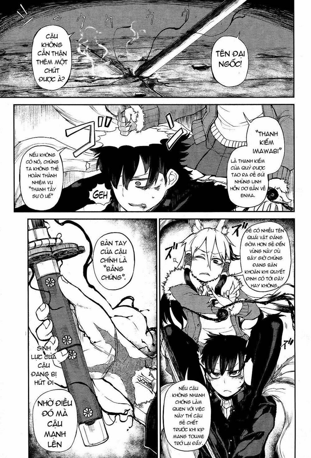 imawabi no dakini chapter 3 25