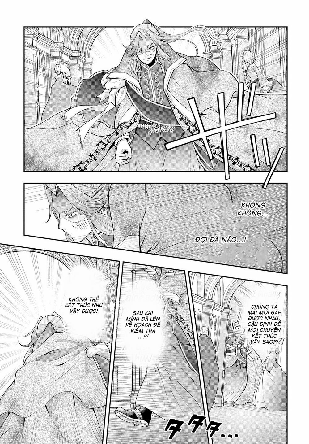 isekai demo bunan ni ikitai shoukougun chapter 14 17