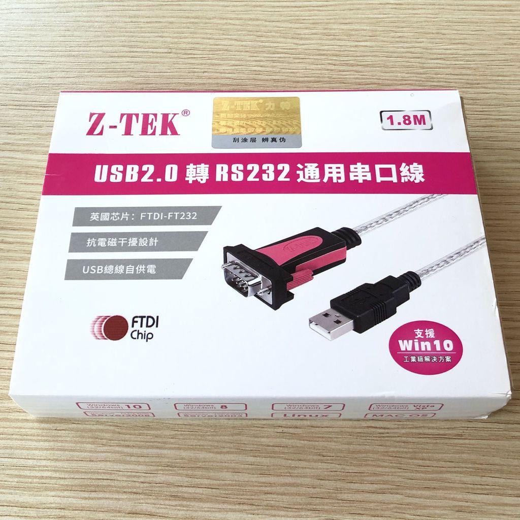 Cáp chuyển USB 2.0 to RS232 (USB to com)