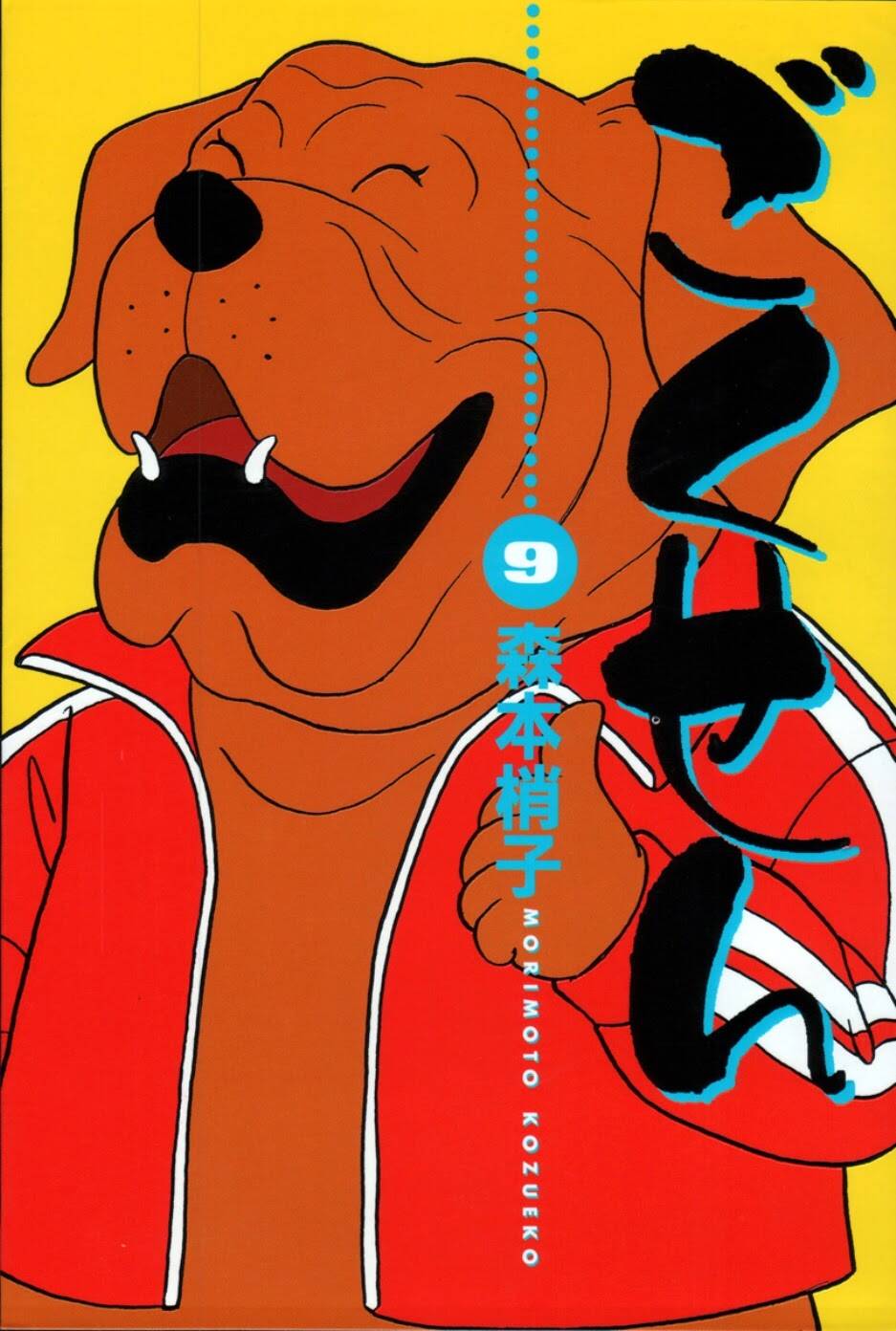 gokusen chapter 82 2