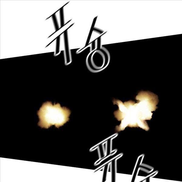 sự trở lại của huyền thoại chapter 103 115