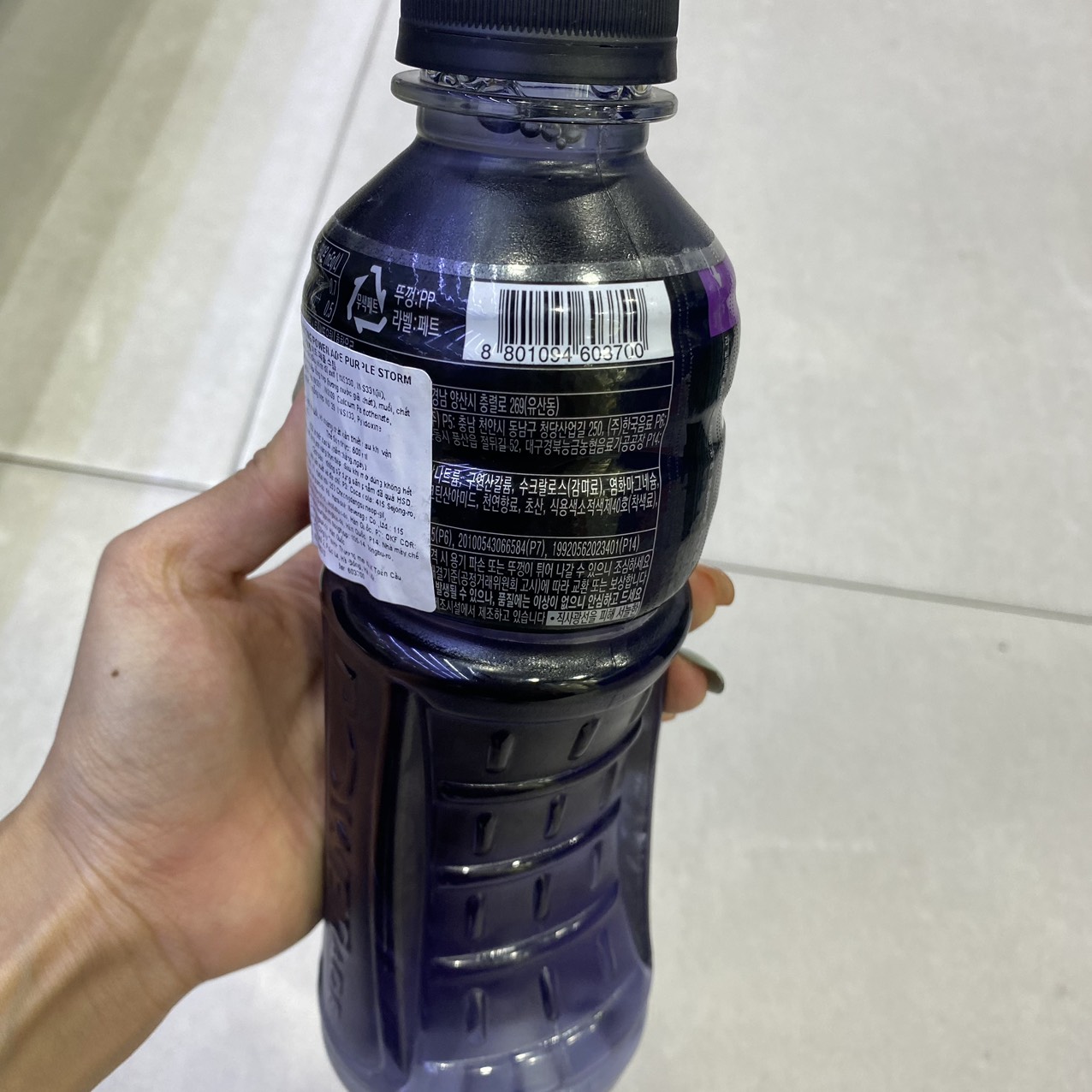 Hình ảnh Nước Tăng Lực Powerade Hàn Quốc Chai 600ML / 코카콜라) 파워에이드(파워퍼플스톰) 600ML