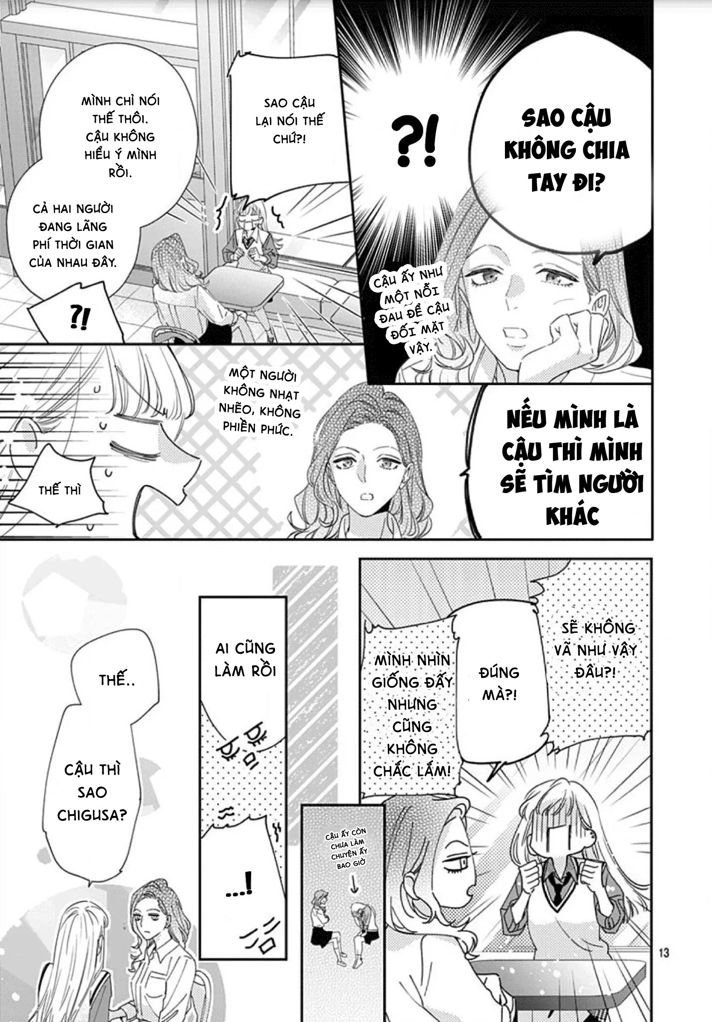 hayaku shitai futari chapter 5.2 2