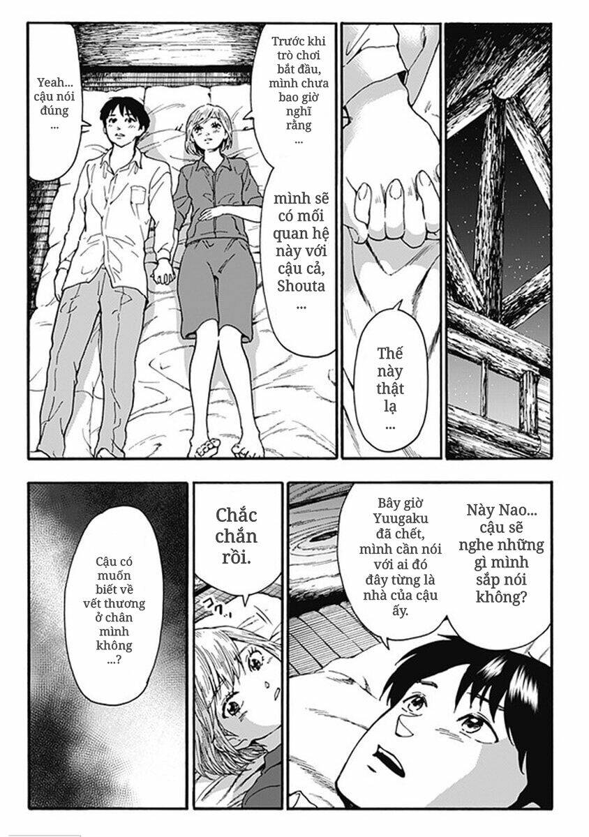 tomogui kyoushitsu chapter 15 7