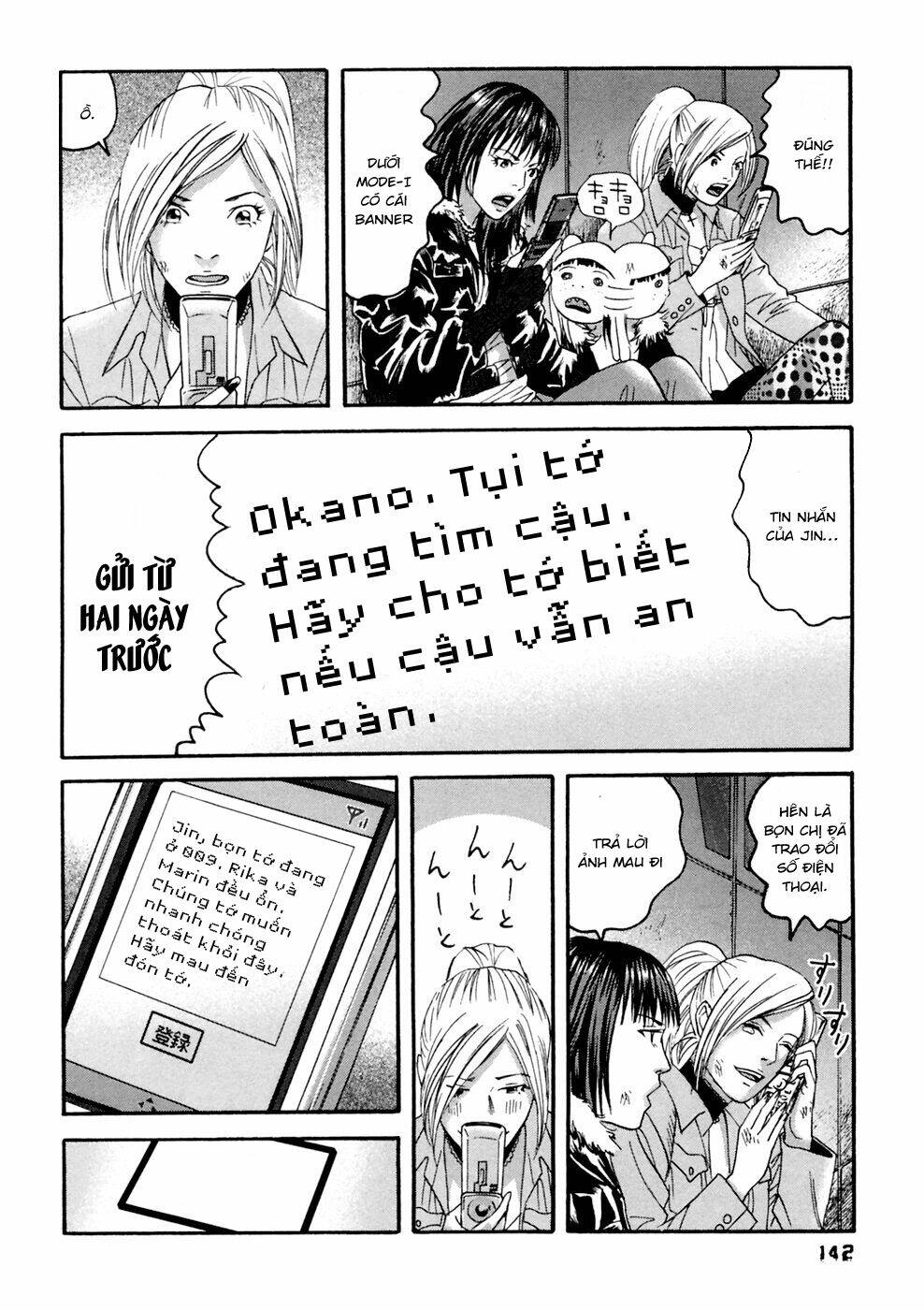 kanojo wo mamoru 51 no houhou chapter 37 12