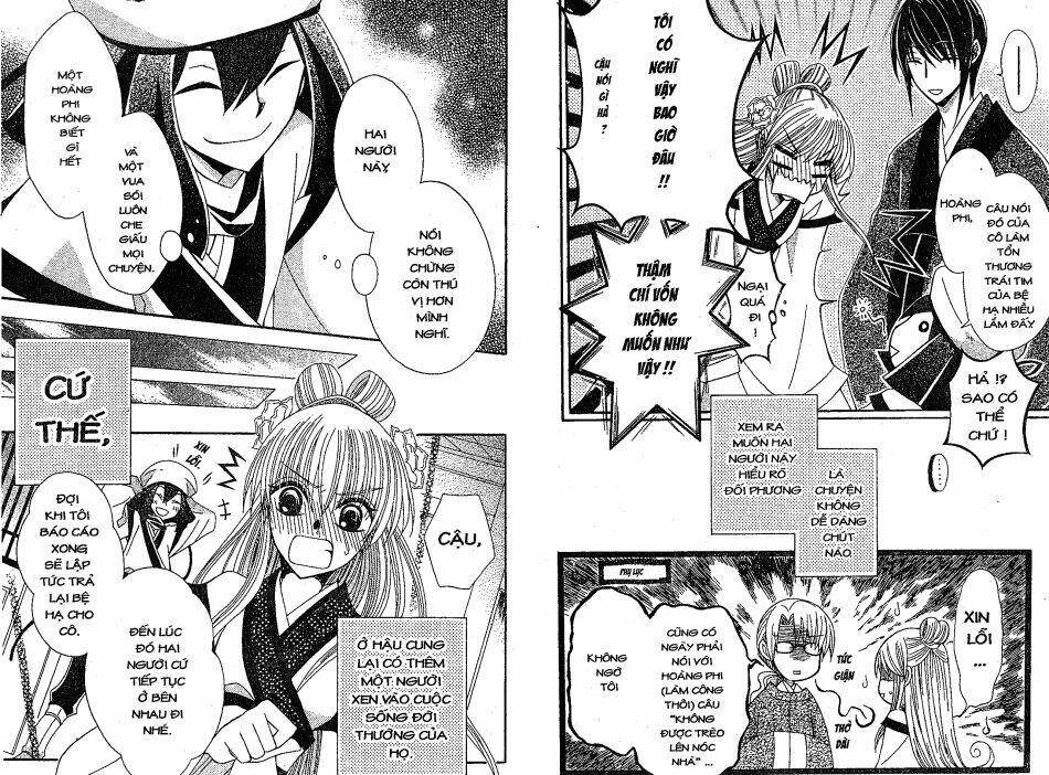 ookami-heika no hanayome chapter 19 19