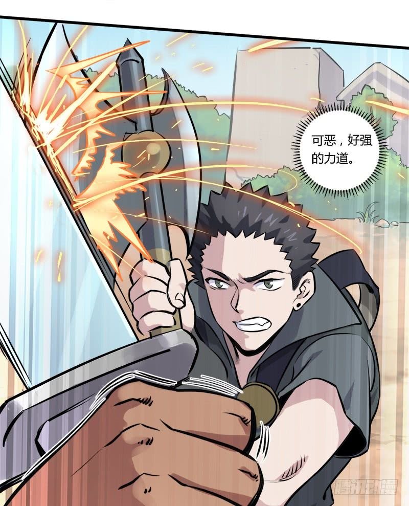 thí thần chi lộ chapter 9 41