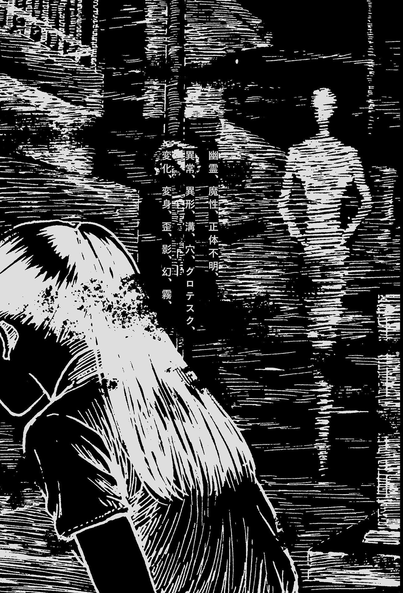 Sách ngoại văn: 不気味の穴――恐怖が生まれ出るところ - Bukimi No Ana Kyofu Ga Umare Deru Tokoro