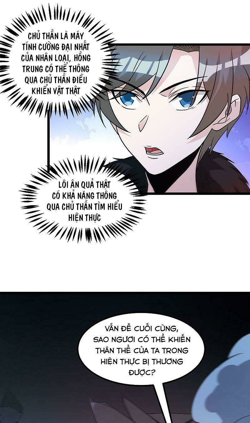 kiếm vũ chapter 127 33