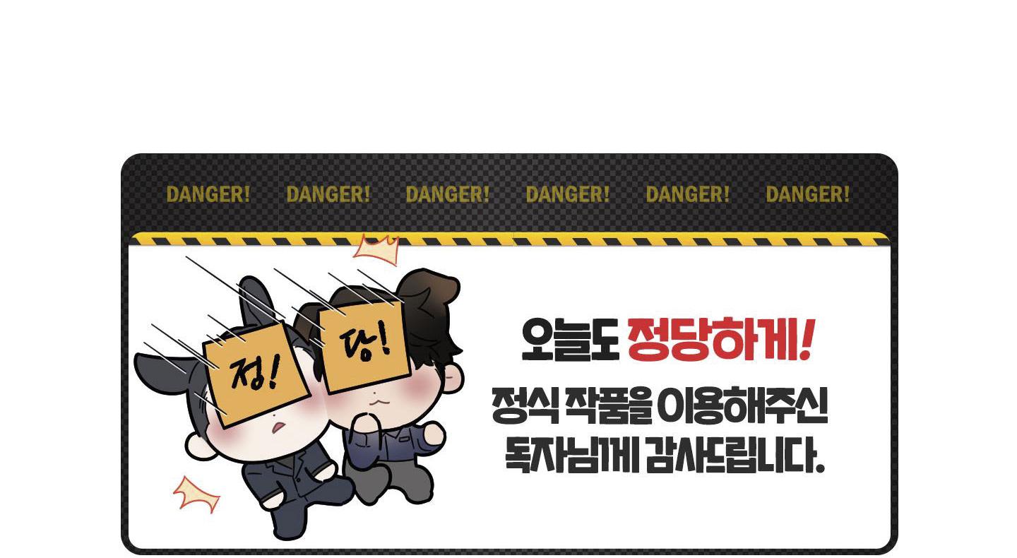 hoàng tử ngài đã được lấp đầy chưa? chapter 5 199