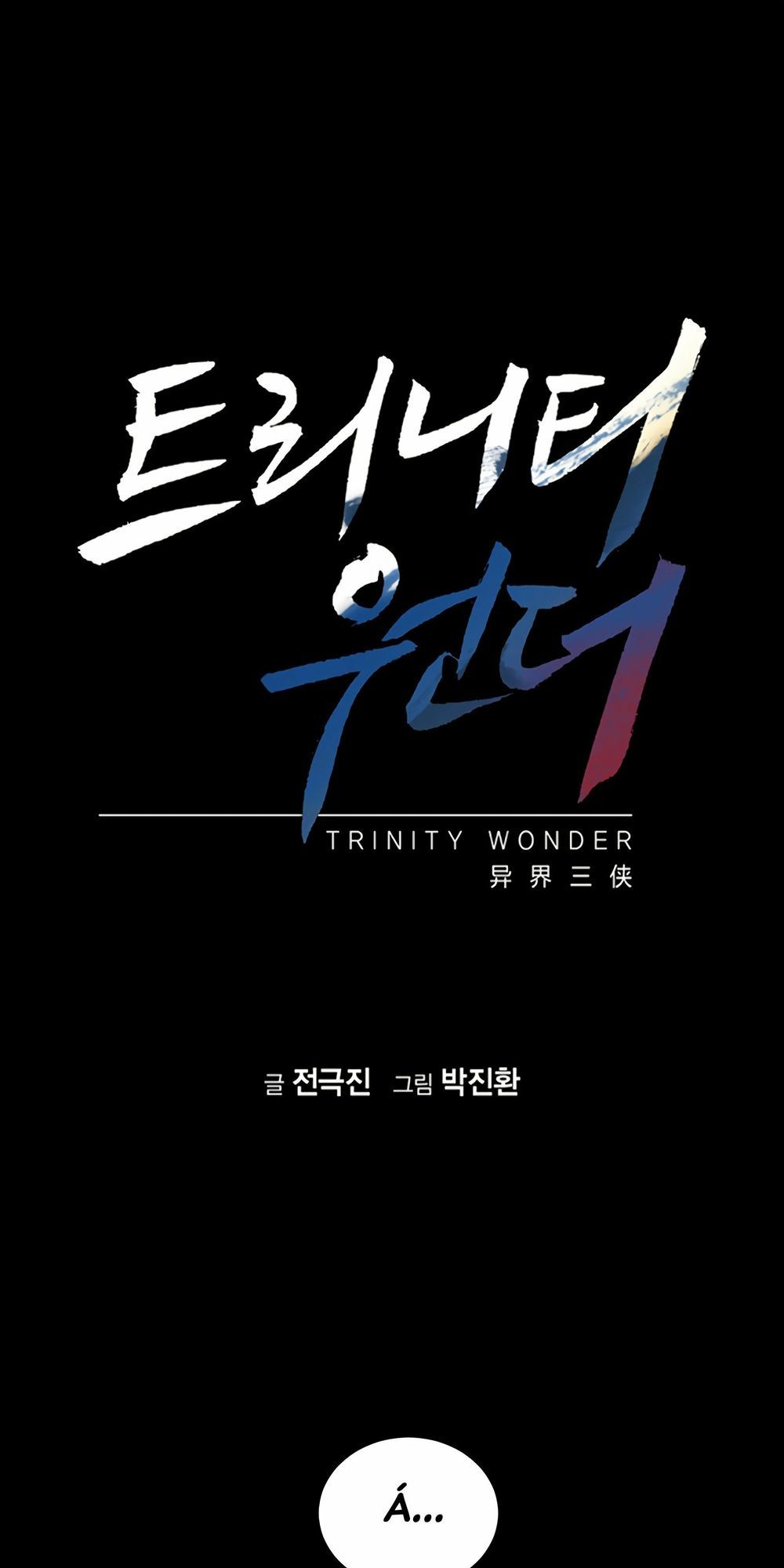 tam tuyệt tại dị giới chapter 73 2