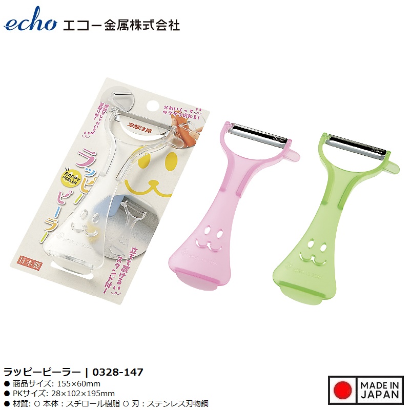 Dụng cụ gọt vỏ trái cây Echo Rappy Peeler - Hàng nội địa Nhật Bản nhập khẩu chính hãng