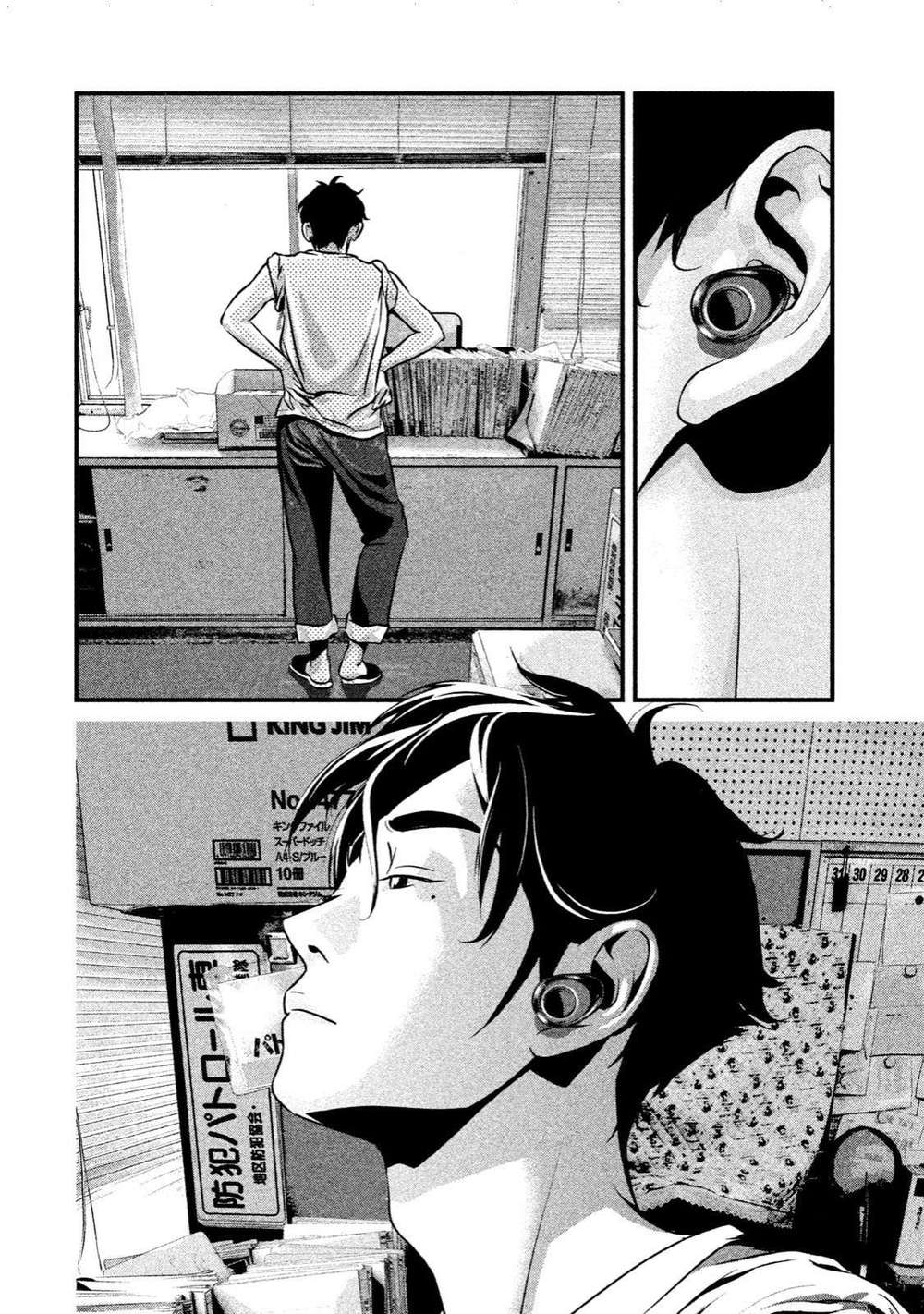 home room chapter 3 4