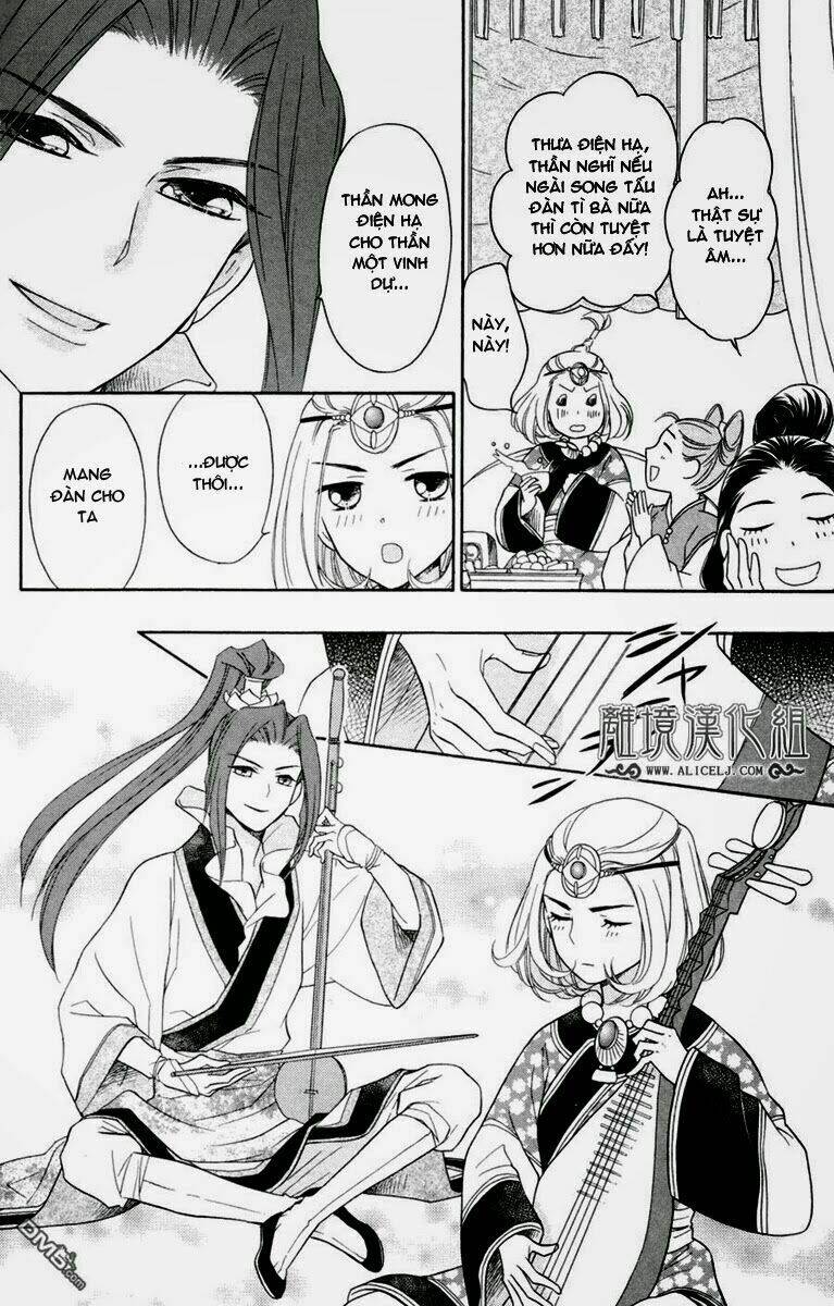 koukyuu days - shichisei kuni monogatari chapter 2 22