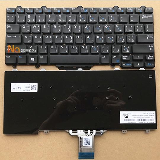Bàn phím không dây cho Dell E7250 E5250T E5250 E7270