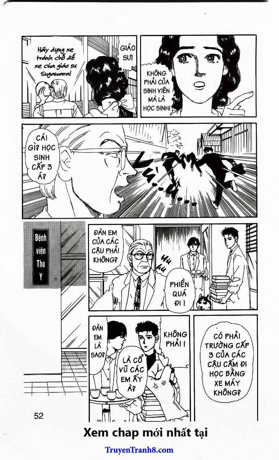 doubutsu no oishasan chapter 74 9