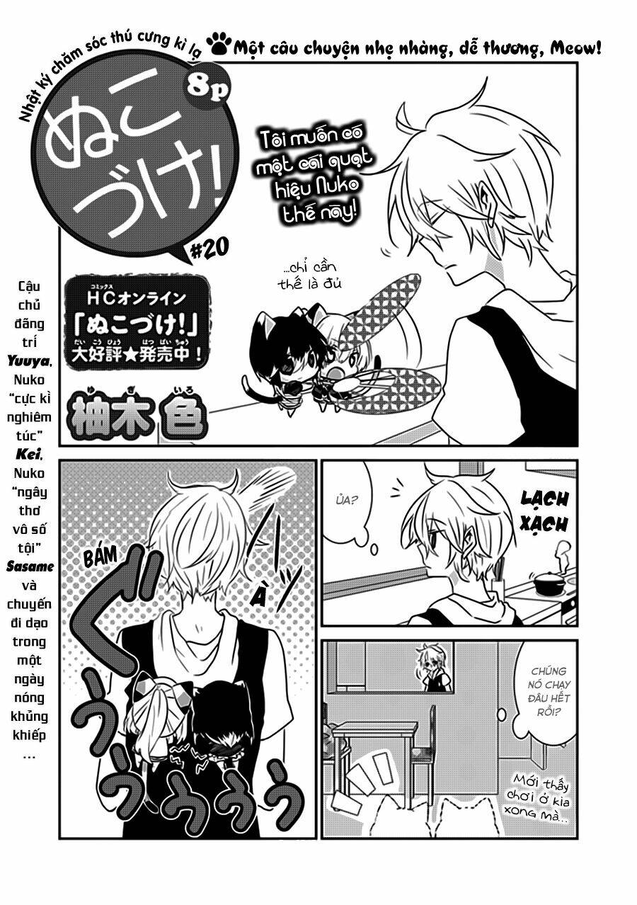 nukoduke! chapter 20 2