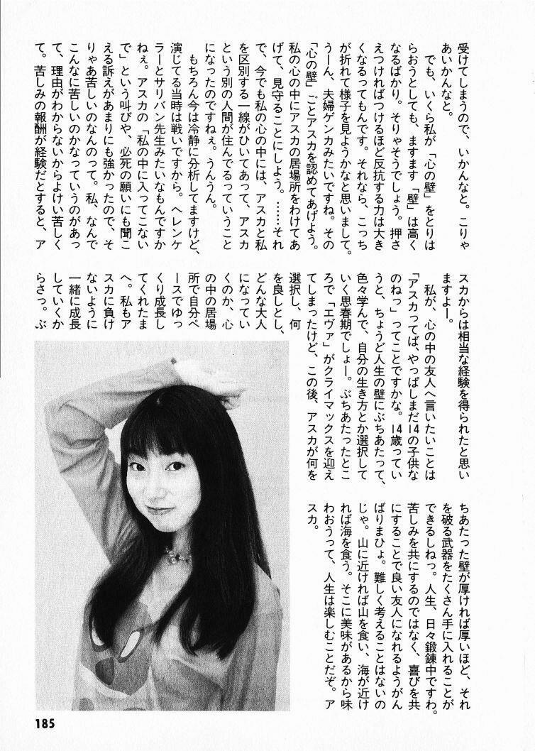 đặc nhiệm không gian chapter 26 27