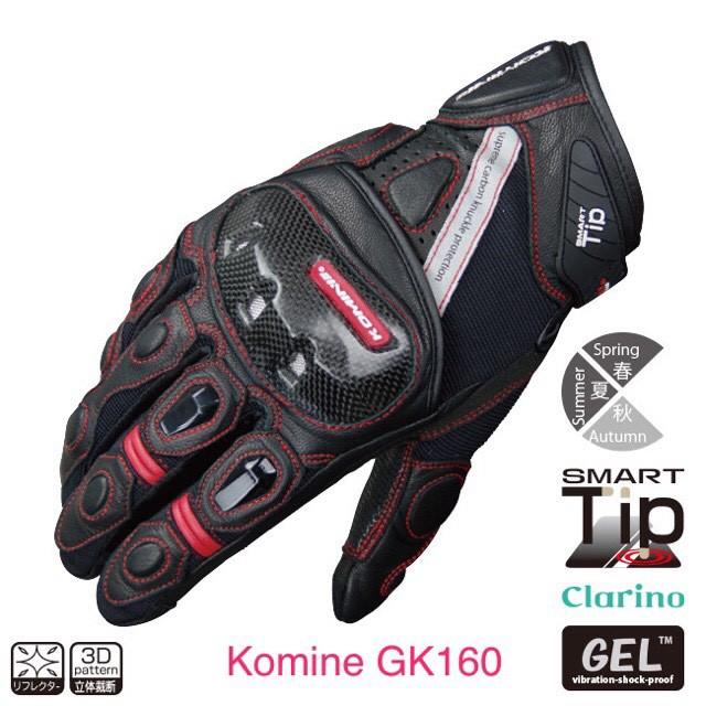Găng tay Komine motor cao cấp GK-160 gù cacbon