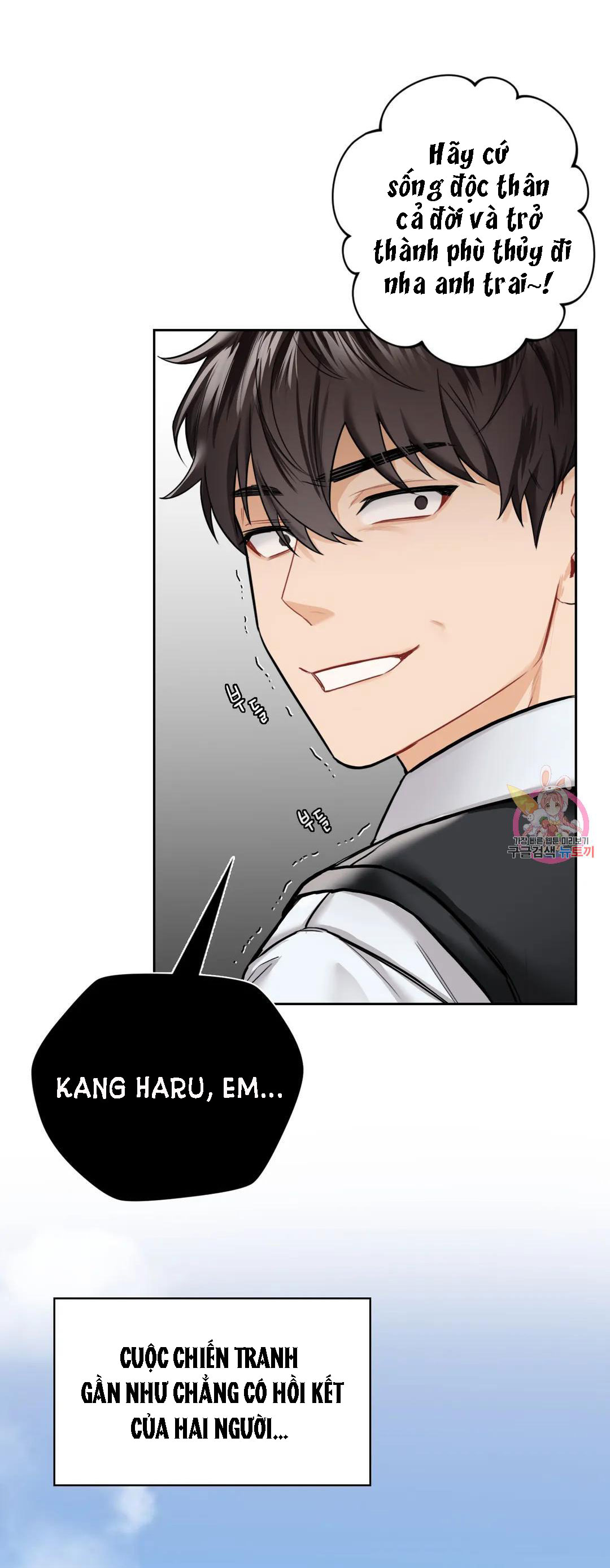 [18+] không là bạn bè chapter 39.2 4