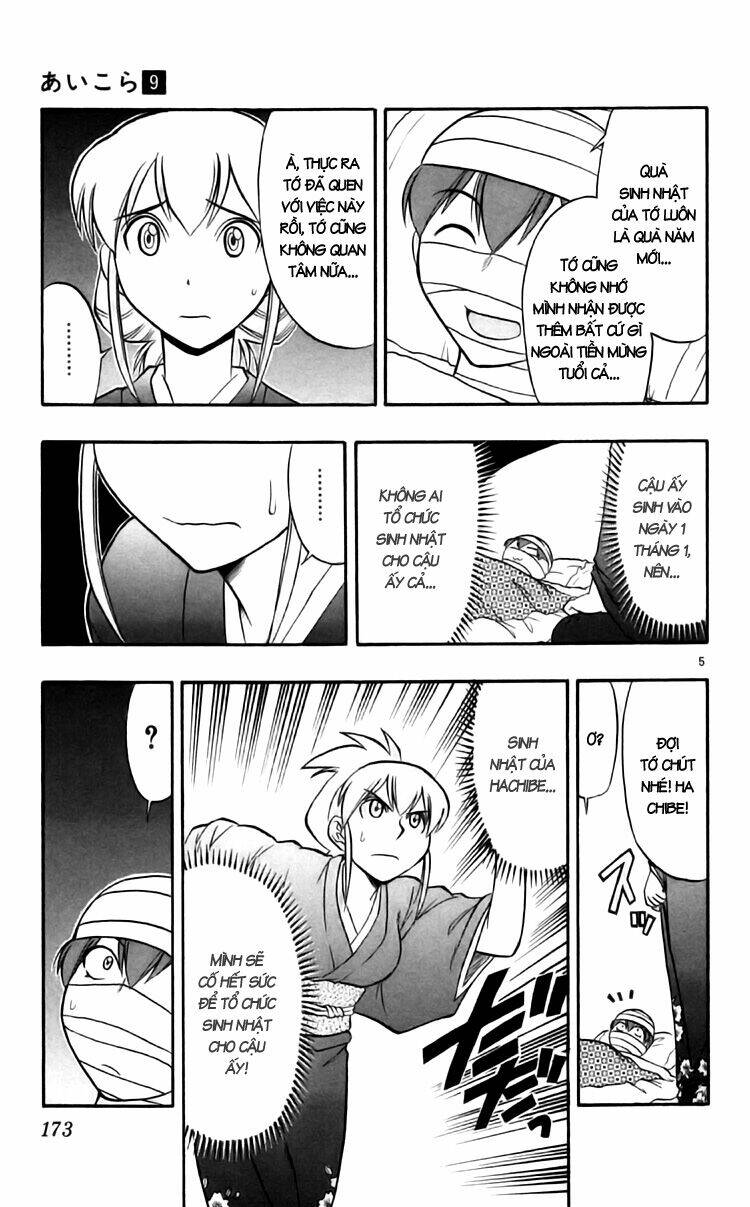 ai kora chapter 90 7