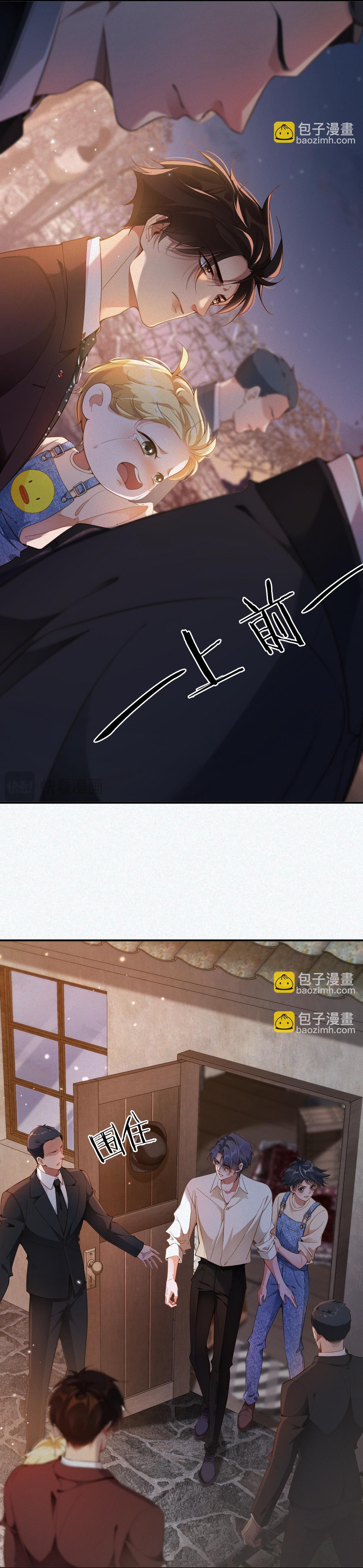 chồng cũ lại muốn phục hôn chapter 29 7