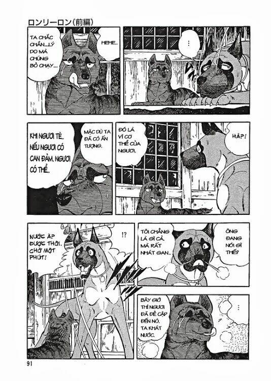 ginga densetsu weed gaiden chapter 2 45