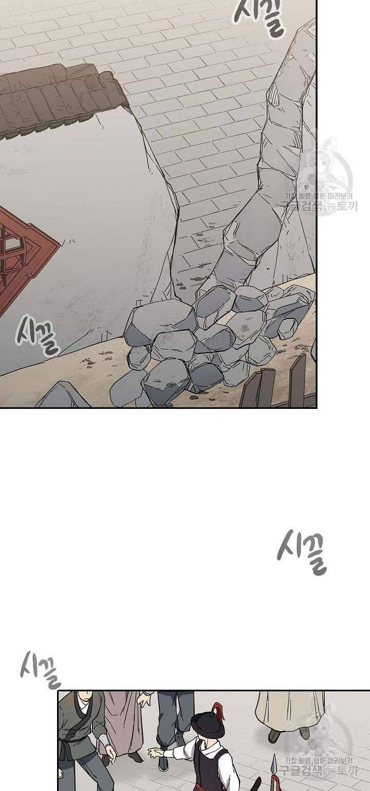 quán trọ phong ba chapter 89.1 25