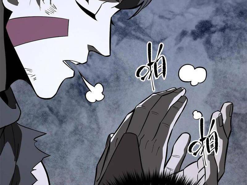 toàn cầu cao khảo chapter 241 36