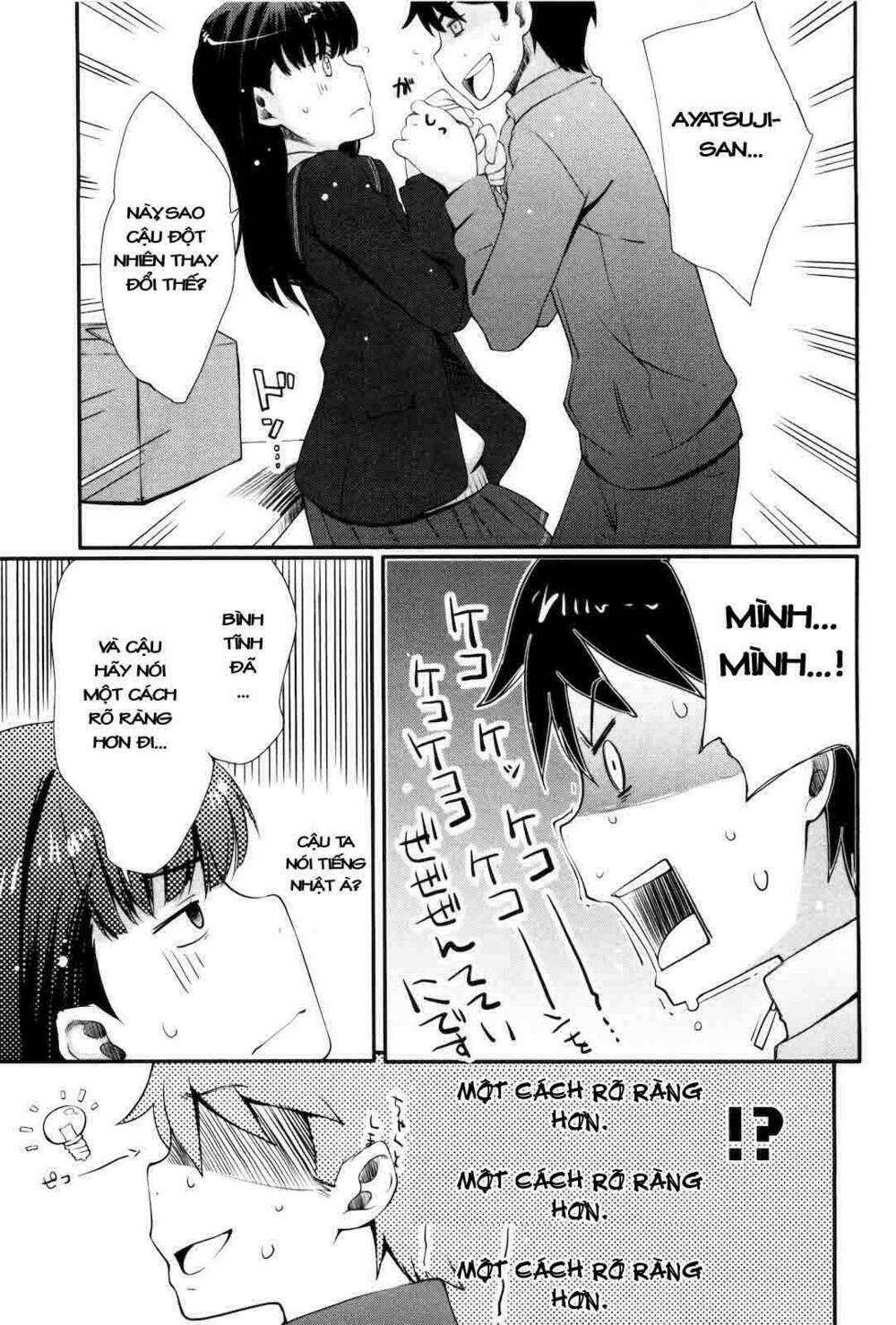 amagami - sincerely yours chapter 2 17