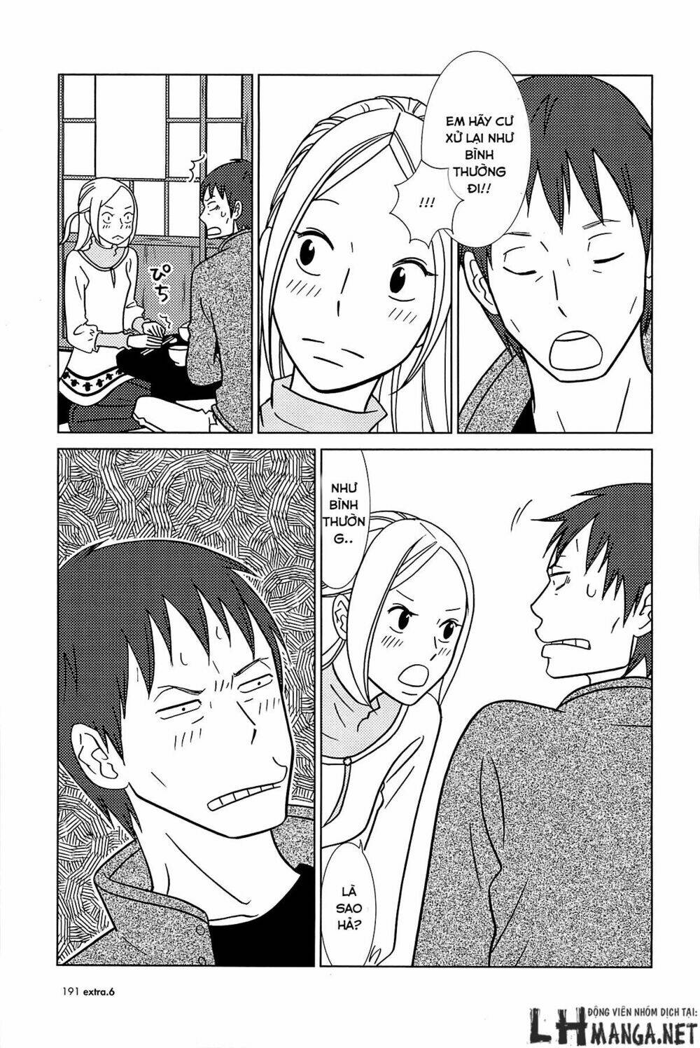 usagi drop chapter 62 32