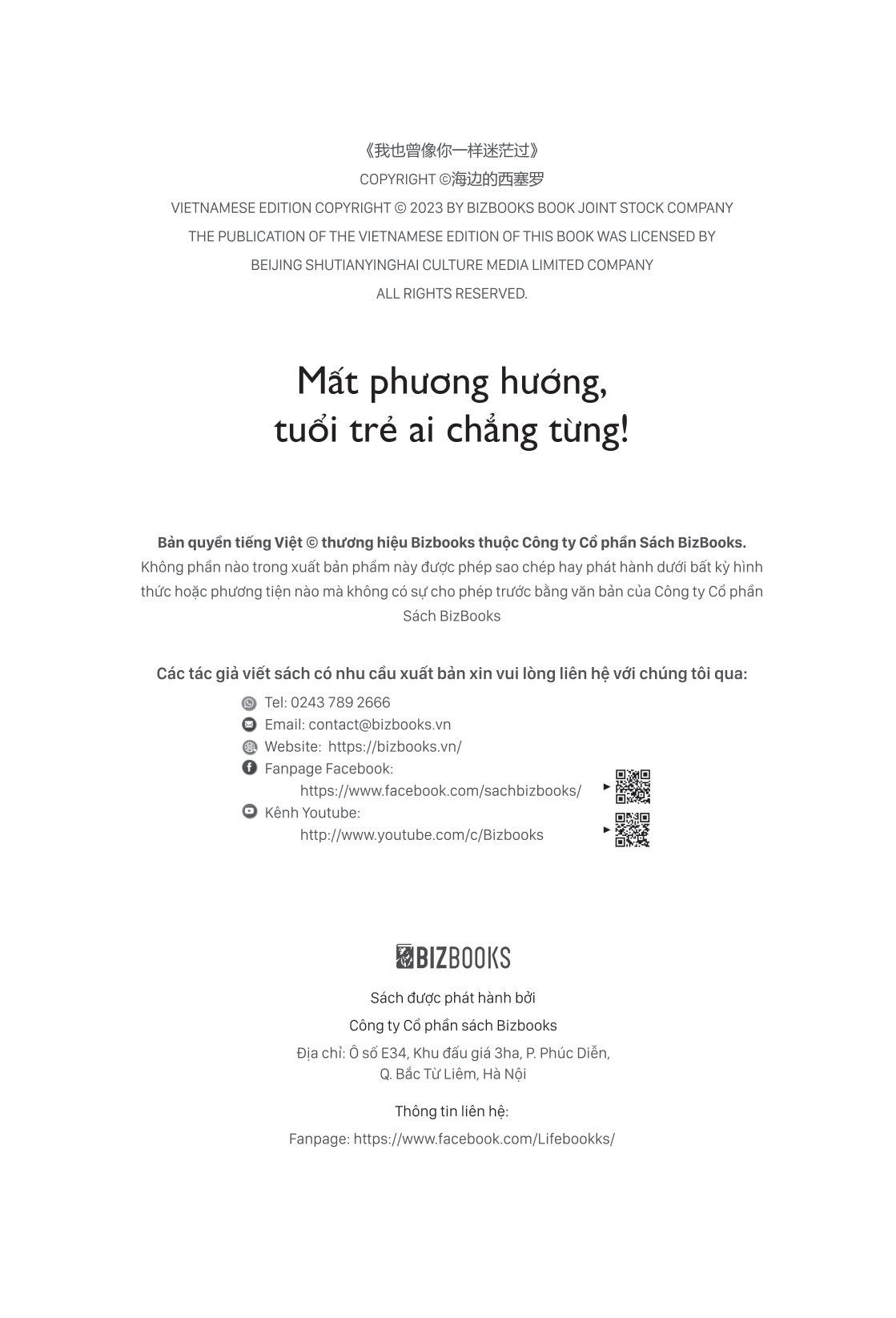 Mất Phương Hướng, Tuổi Trẻ Ai Chẳng Từng!