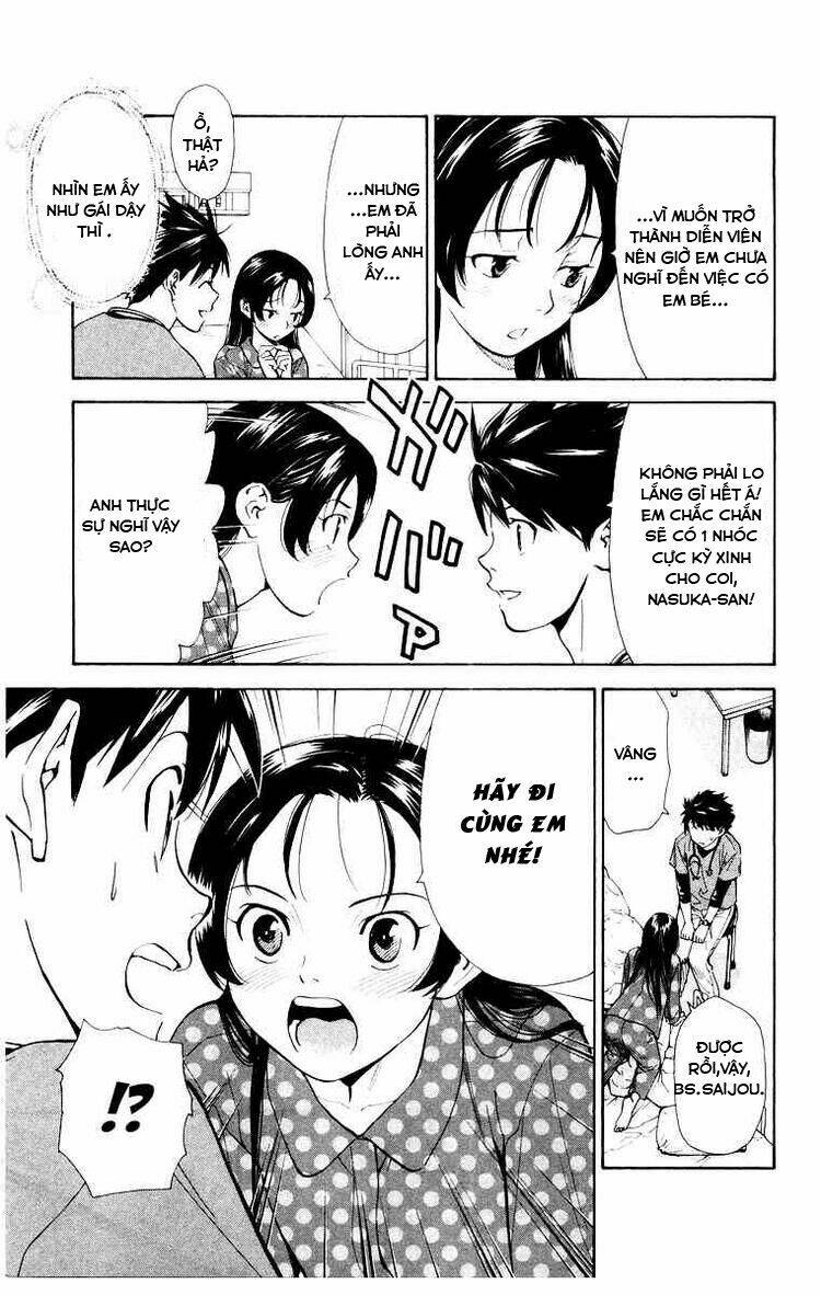 saijou no meii chapter 17 7