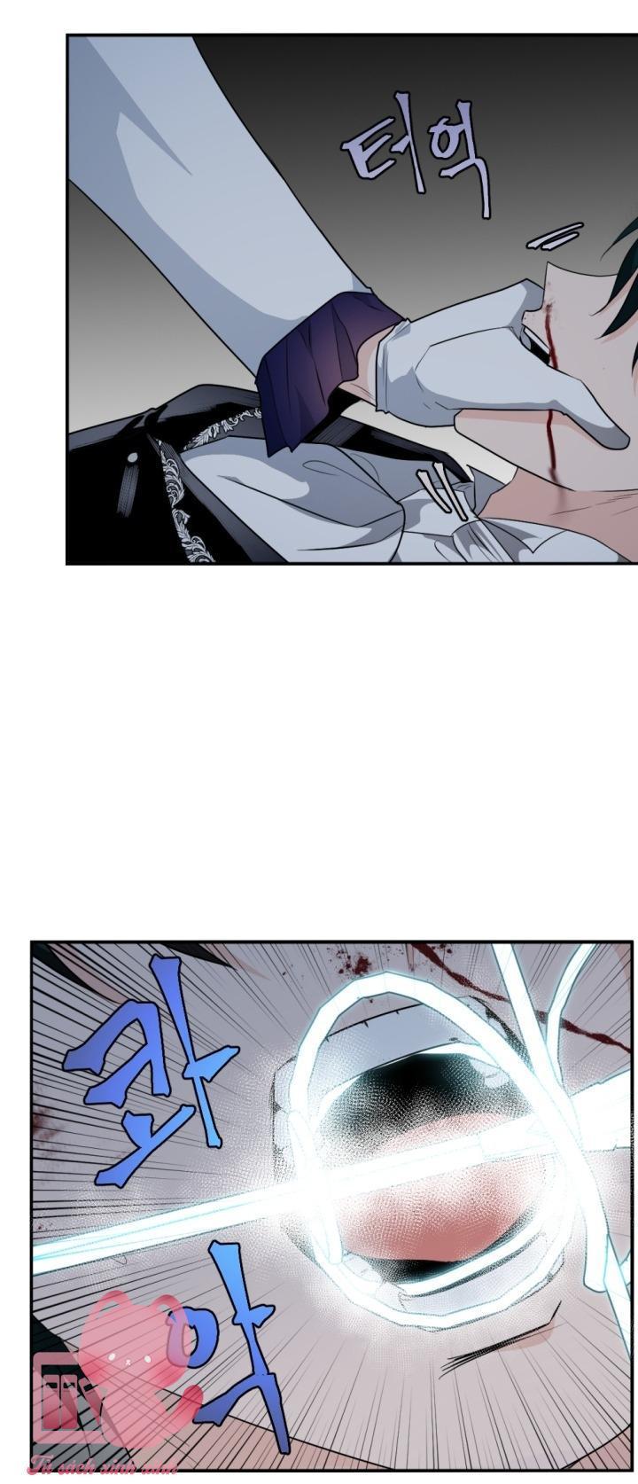 nguyện ước vô vọng của ma nữ chapter 82 26