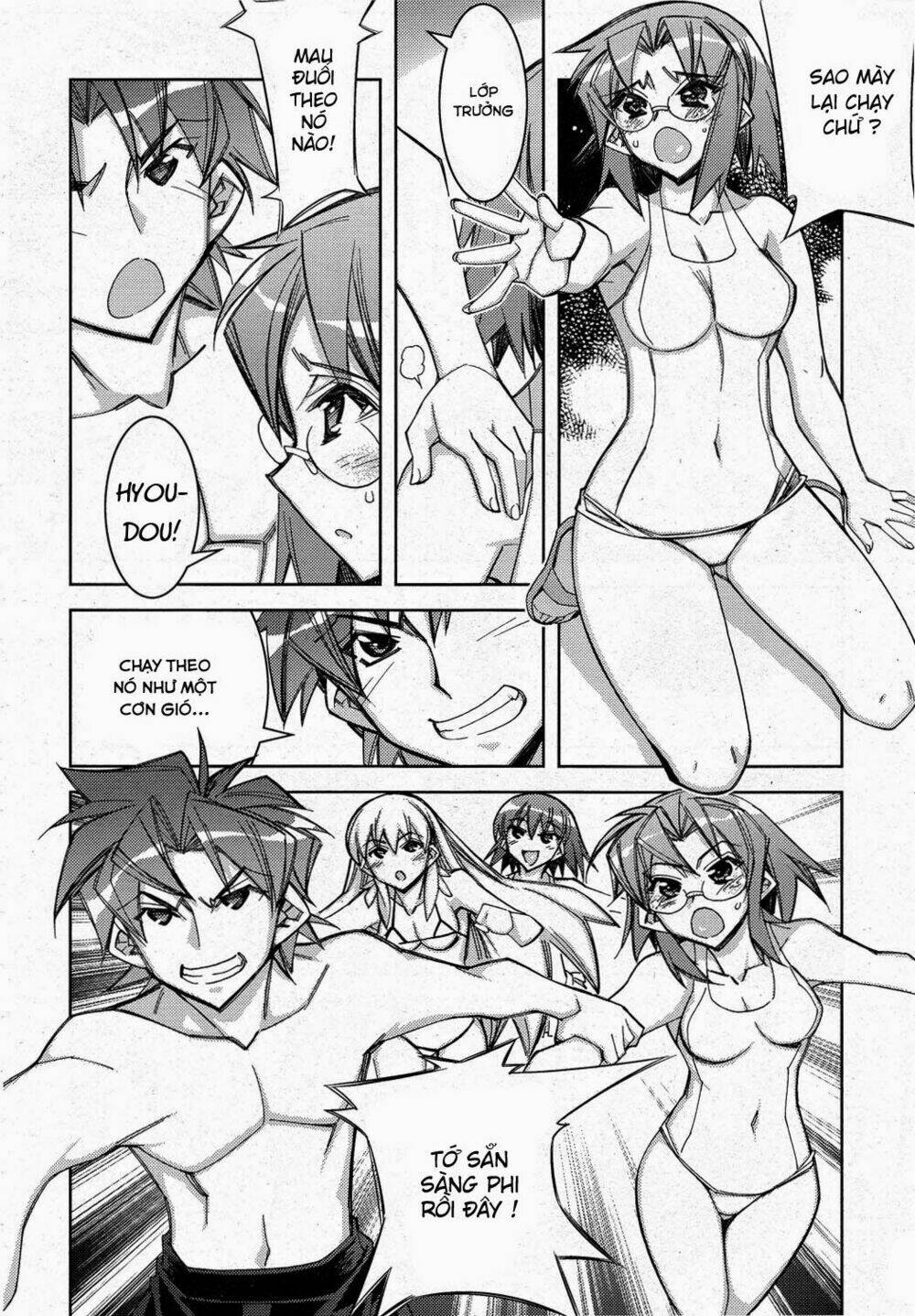 tama hiyori chapter 9 21