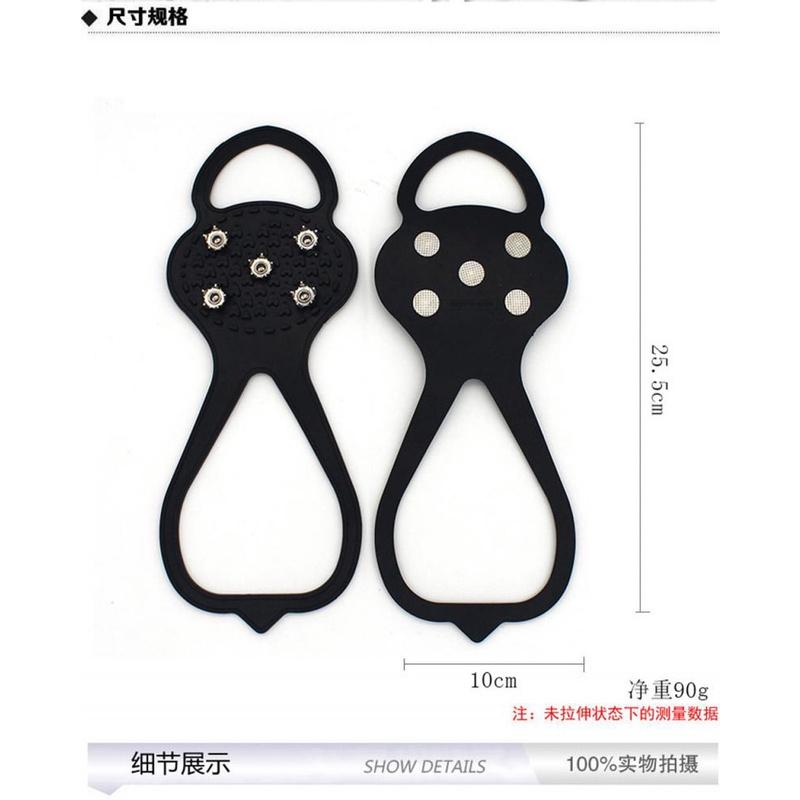Ice Claw Anti-Slip shoe cover Ice Gripper Outdoor Shoe Chain Cleats Shoe Grip Crampons Chain Spike Snow Climbing accessories