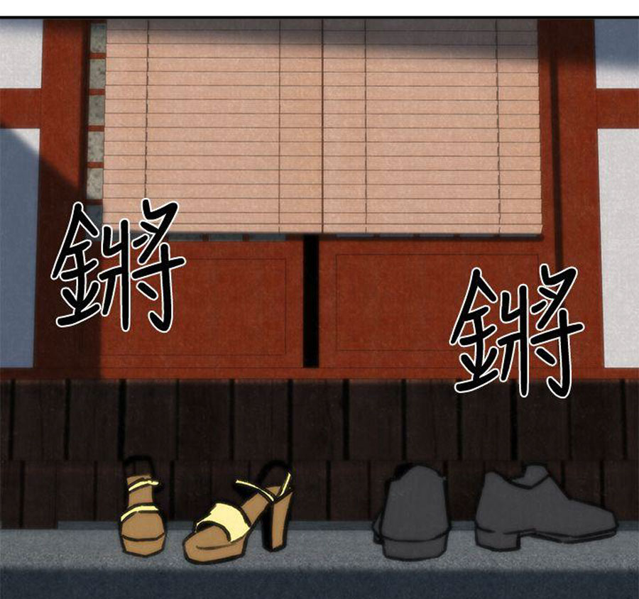 cô gái bé nhỏ của tôi chapter 4.2 35